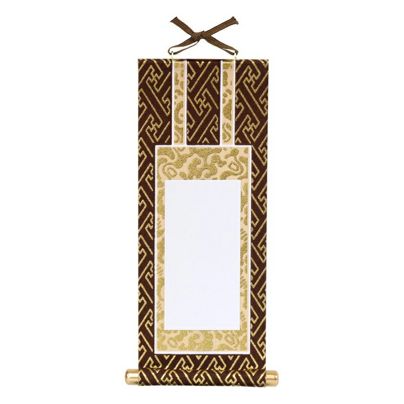 メール便可能】掛け軸 オリジナル掛軸 「法名軸」 20代 30代 浄土真宗