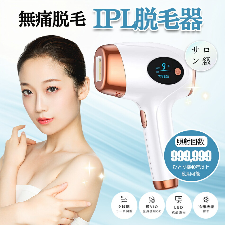 CLEAR 脱毛器 新品未開封 CLEAR 脱毛器 新品未開封品 脱毛器具 医療