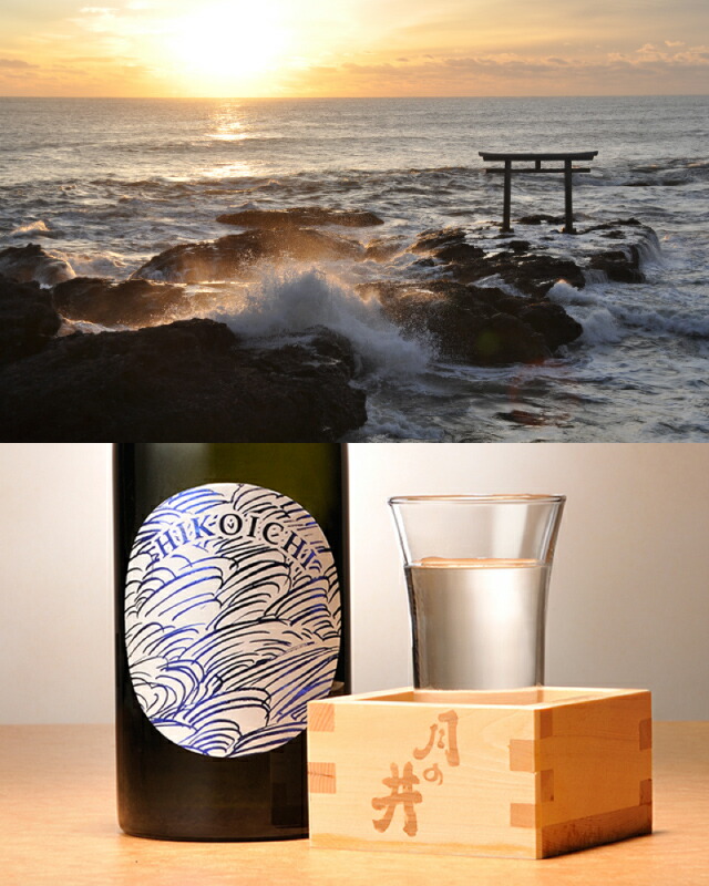 楽天市場】彦市 ひこいち 純米吟醸 大洗町産 越神楽 月の井酒造店