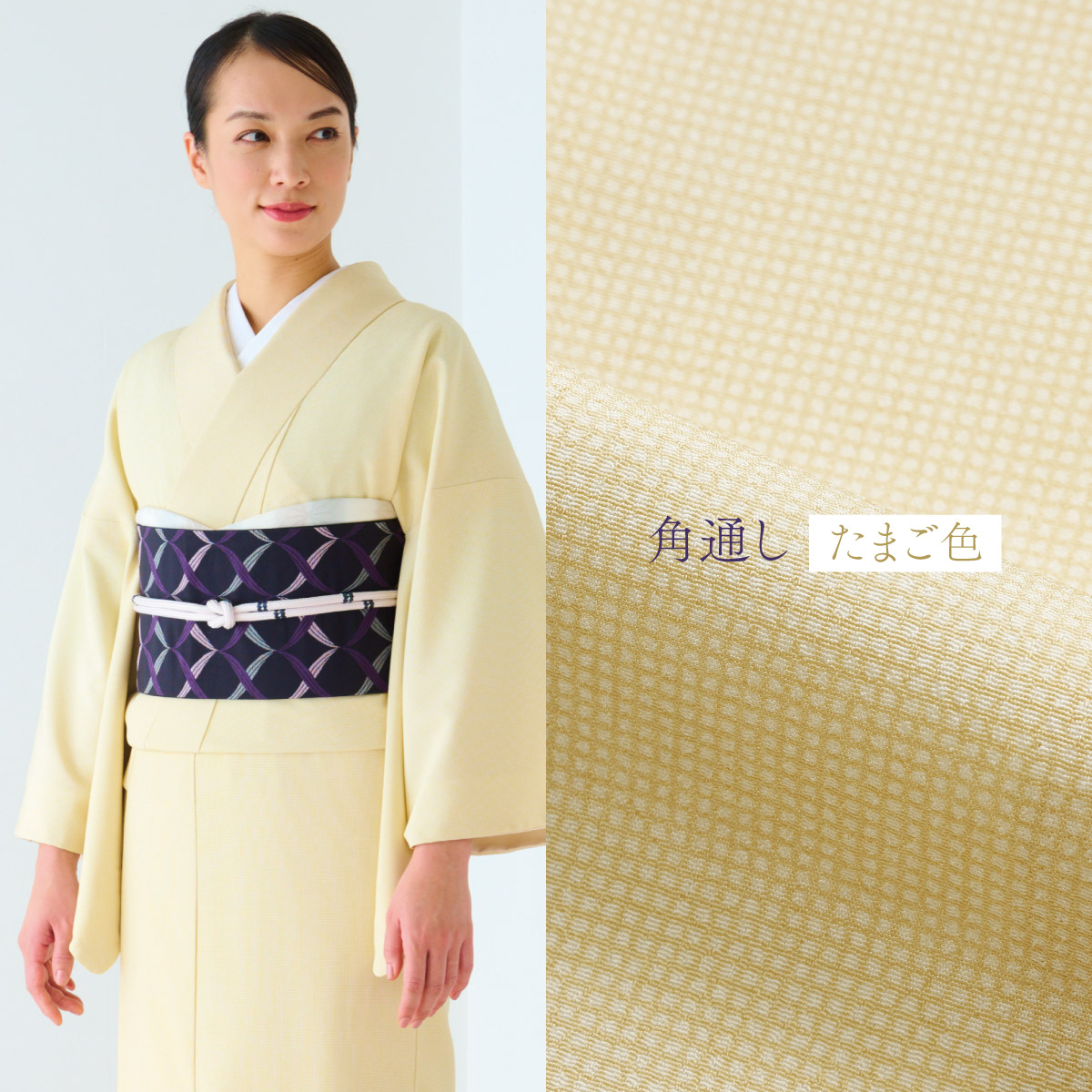 ☆25％OFF☆【CHIKUMO-千雲-】洗える着物 東レシルック江戸小紋 角通し