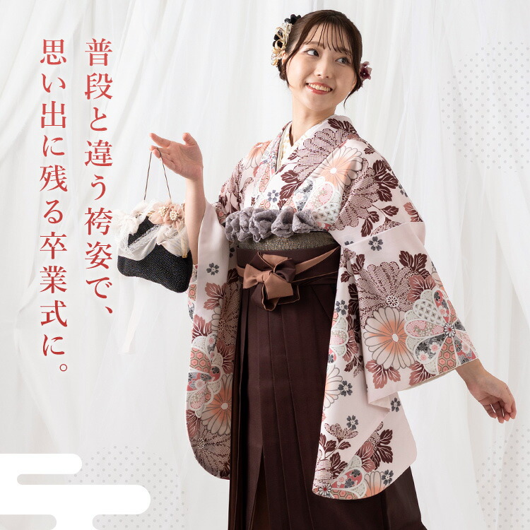 楽天市場】卒業式(高校/大学) 袴セット ドレスアップコーデ 9点フル