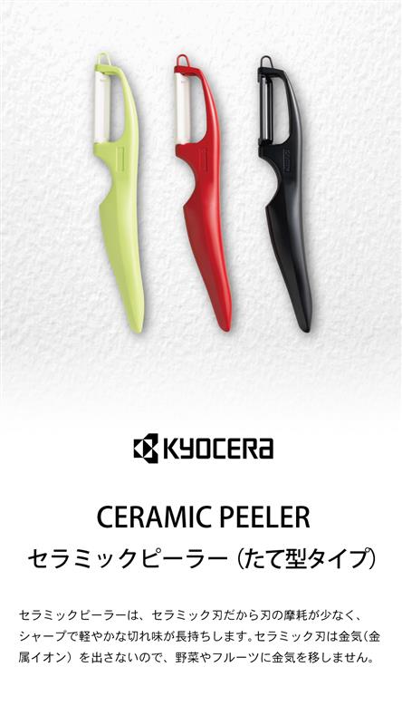 楽天市場】【楽天スーパーSALE 15%OFF】ピーラー 縦型 皮むき器 ななめ