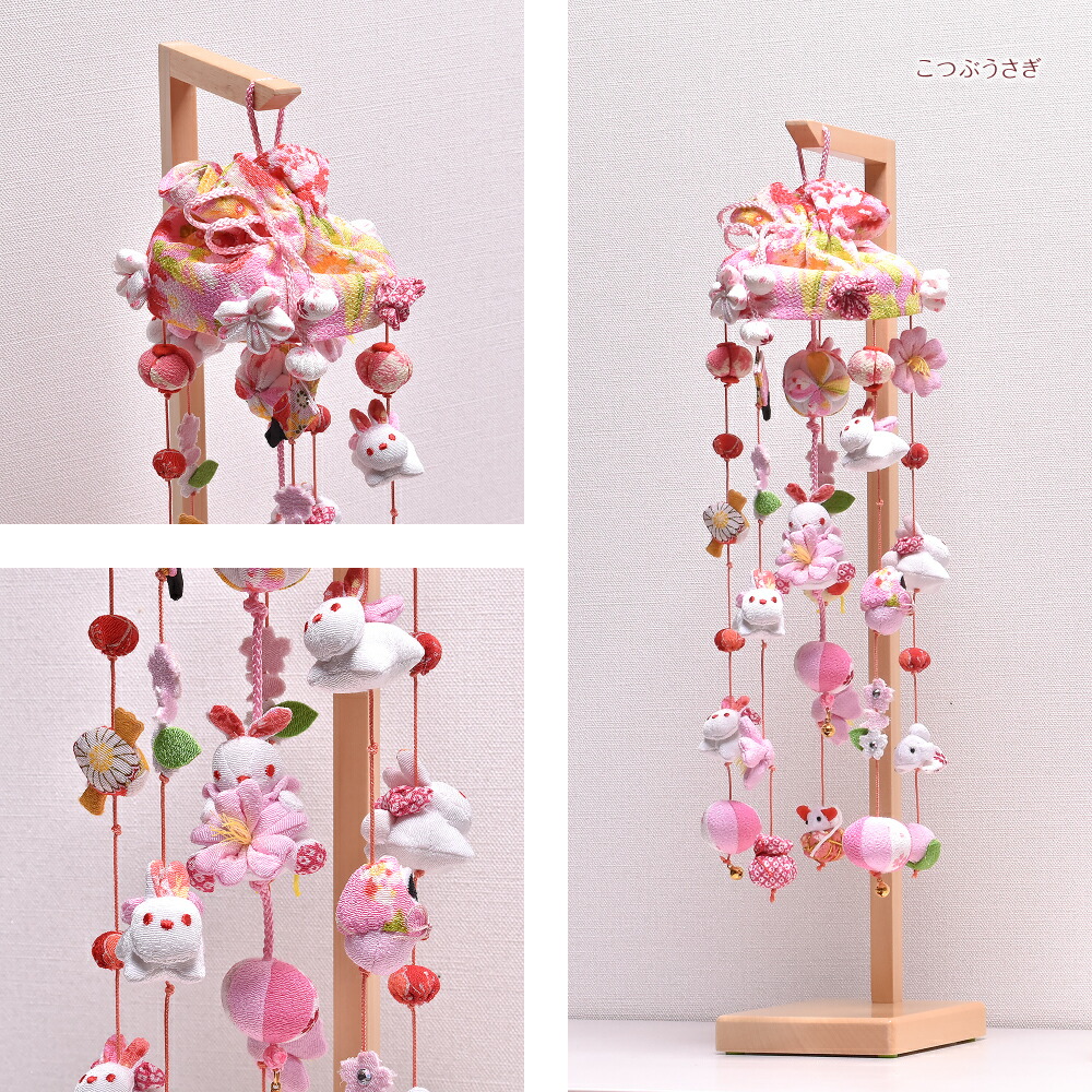 つるし雛 つるし飾り 吊るし雛「選べる3種類」つるし雛（特小） 桜