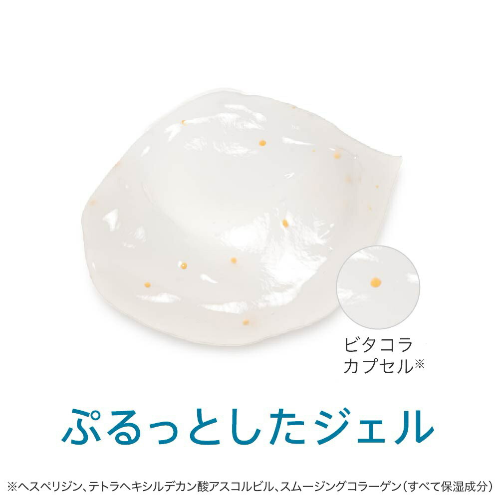 キューサイ コラリッチEX ブライトニングリフトジェル 120g