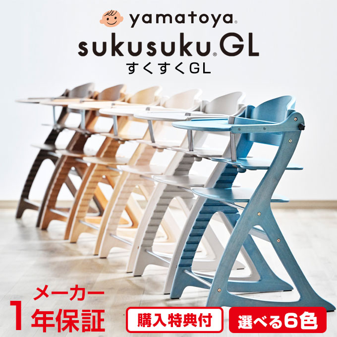 楽天市場】【選べる購入特典】【大和屋公式認定店】【安心のメーカー1