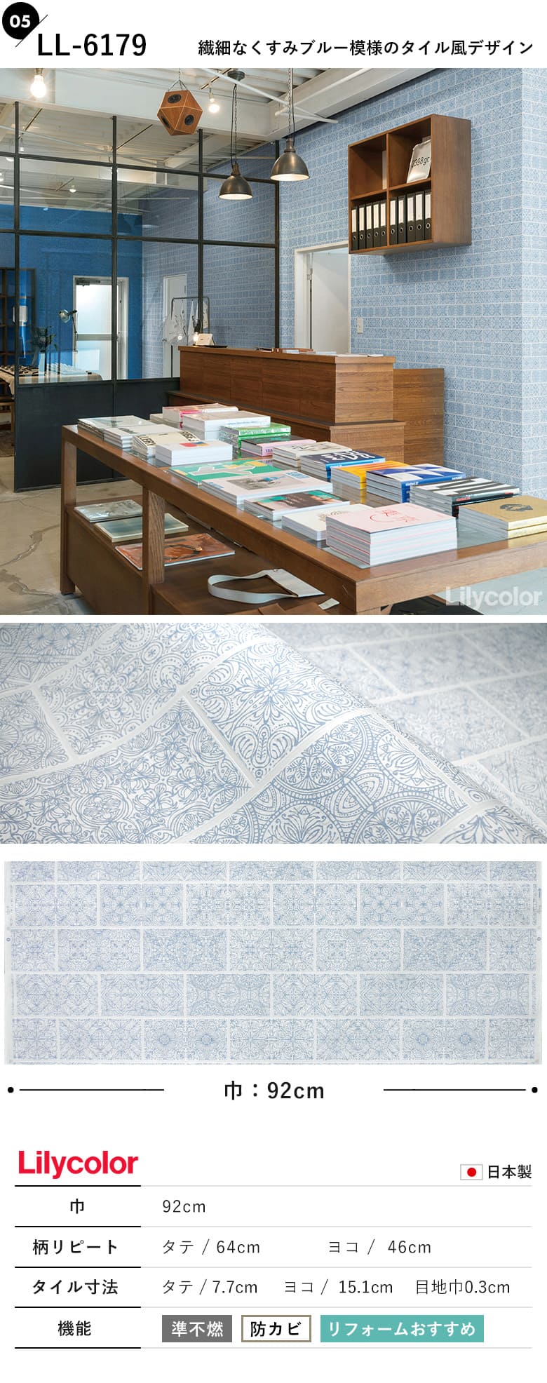 楽天市場】壁紙 のりなし クロス モロッカン柄 フェミニン エレガンス