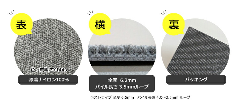 サンゲツ タイルカーペット ZX カーペットタイル