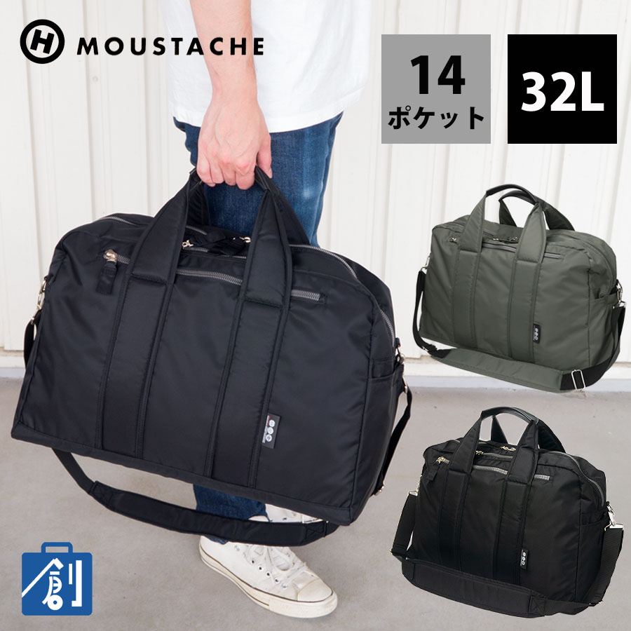 楽天市場】ボストンバッグ メンズ レディース 旅行 旅行カバン 旅行