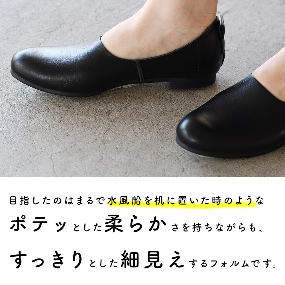 楽天市場】ramble dance ランブルダンス パンプス ぺたんこ 本革