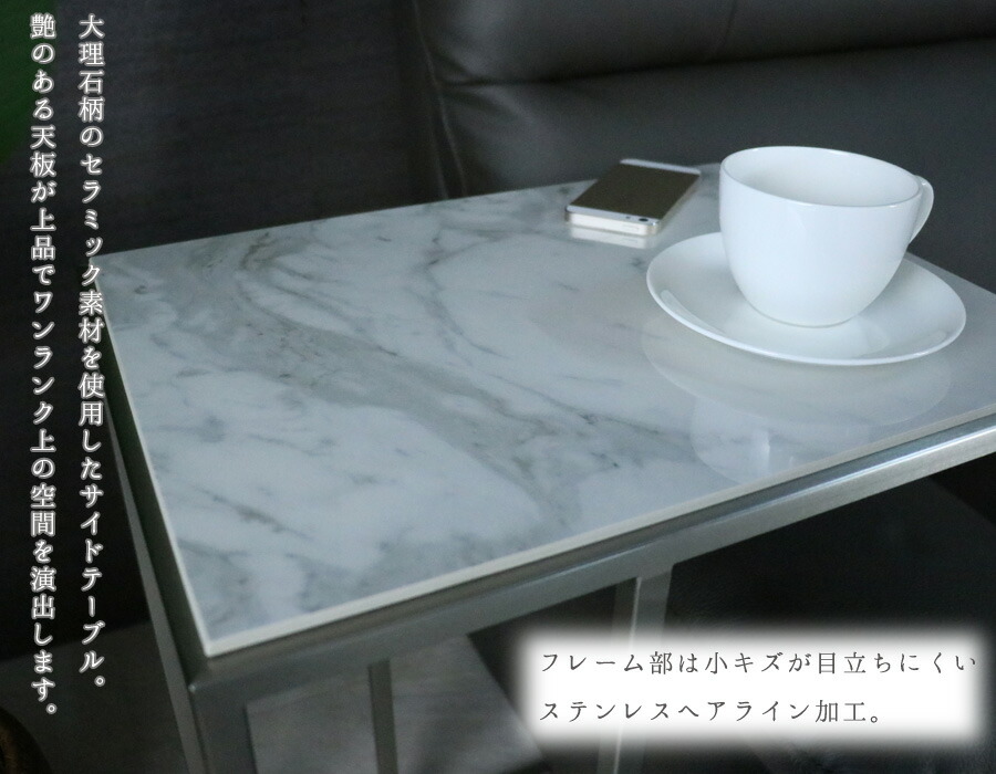 サイドテーブル 大理石柄 高級 テーブル 幅45 おしゃれ ステンレス