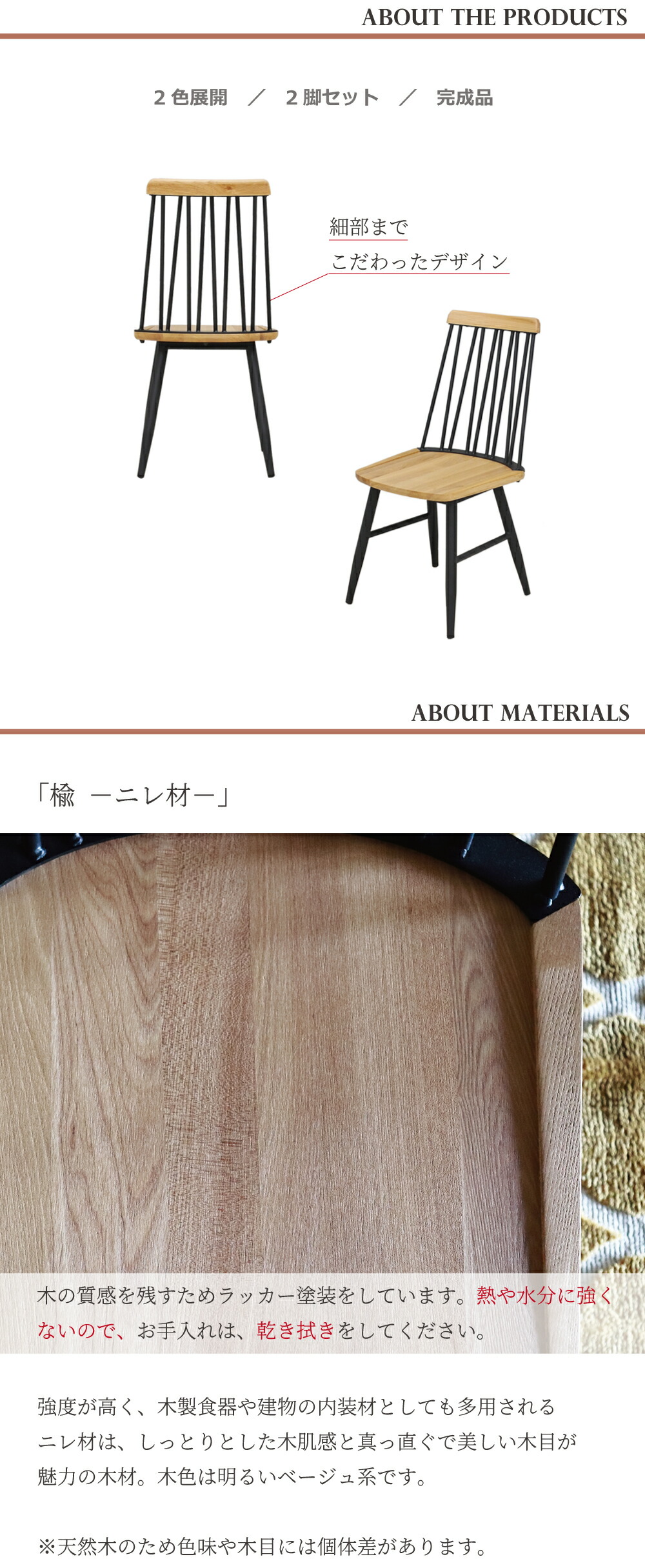 楽天市場】[10%offクーポンあり3/1～11] ダイニングチェア 2脚セット