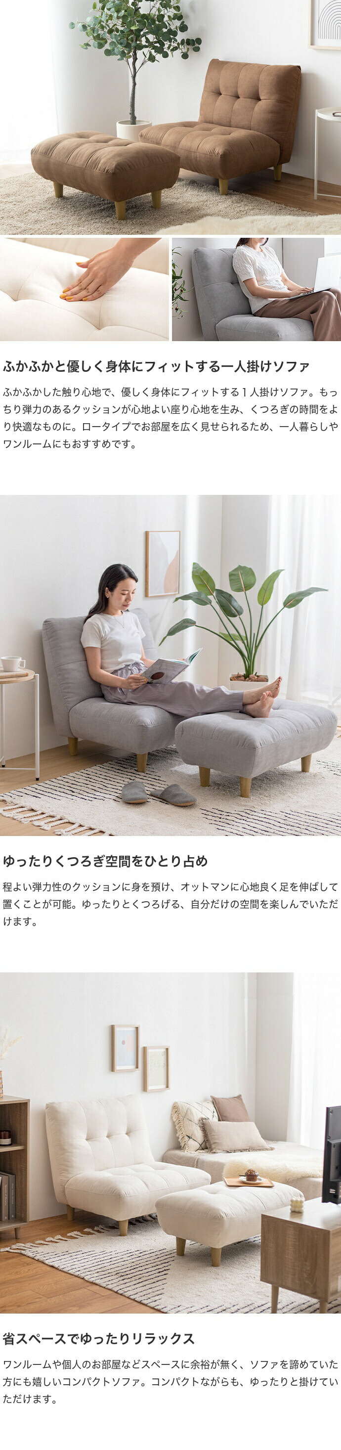 楽天市場】【クーポンで15％OFF! 3/1 0:00~23:59まで☆】一人掛け