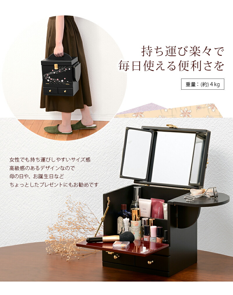 楽天市場】【完成品】コスメボックス 幅26cm MUD-6163 ブラック エンジ