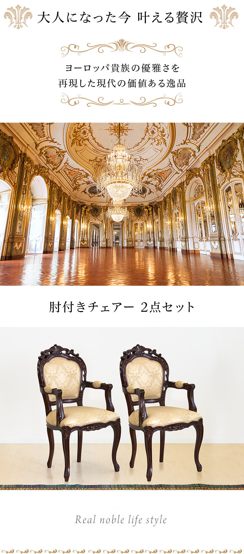 楽天市場】マホガニー ダイニングチェアー2脚セット 肘掛け付き 猫脚