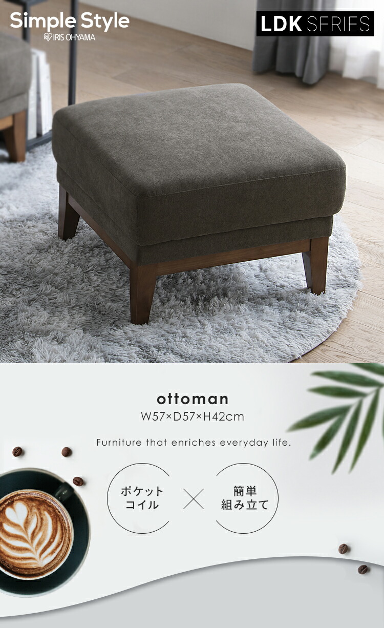 楽天市場】《10%OFF》 オットマン スツール フットレスト ポケット