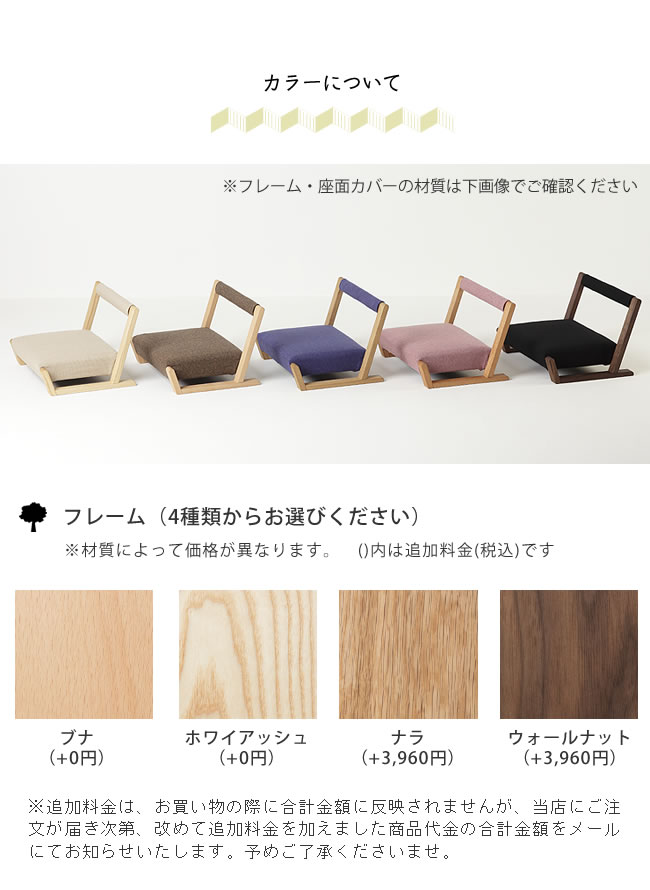 楽天市場】いろんな場所で活躍する座椅子ZAGAKU(ザガク) 04※代引き不可