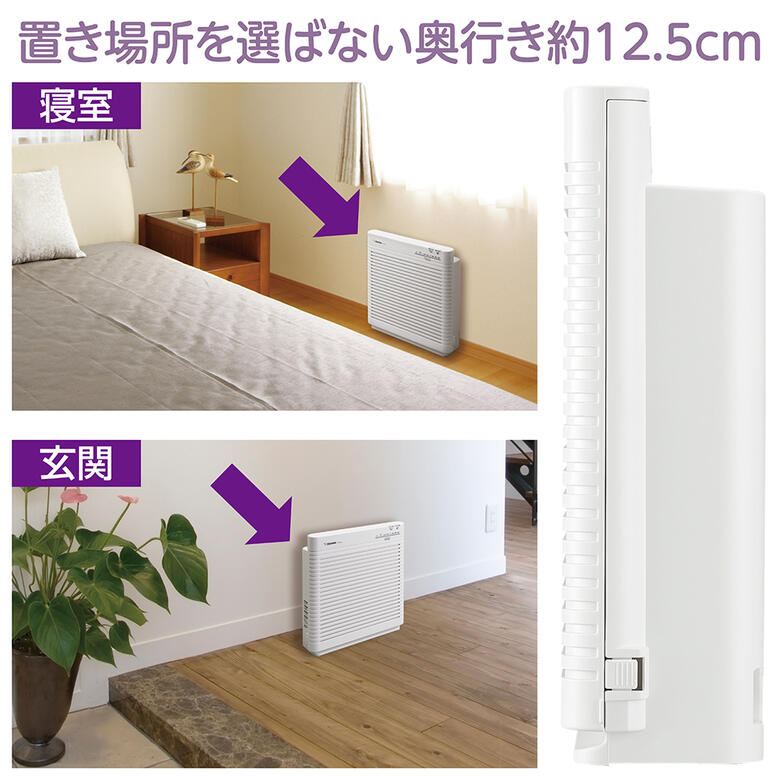 楽天市場】象印 空気清浄機 〜16畳まで【お取り寄せ】ZOJIRUSHI PU