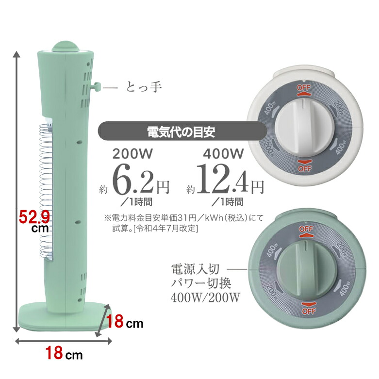 楽天市場】アラジングラファイトヒーター アラジン電気ストーブ 200w