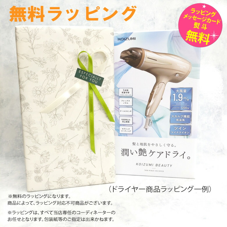 マークニューソン ヘアドライヤー 未使用箱入り品 ＆ 箱無し破損あり品