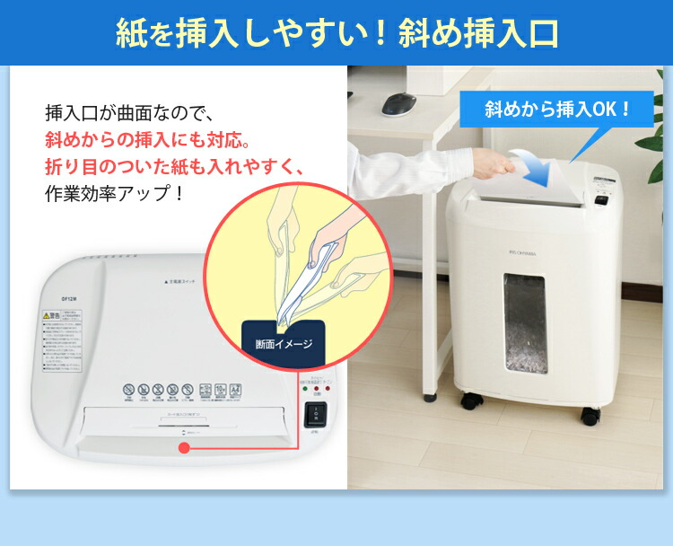 楽天市場】☆楽天1位☆ シュレッダー業務用 電動 マイクロ マイクロ