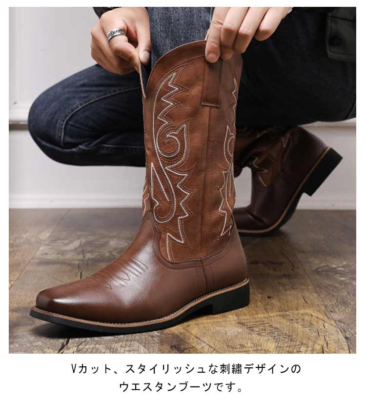楽天市場】ウエスタンブーツ メンズ ロングブーツ ミドル ブーツ 刺繍