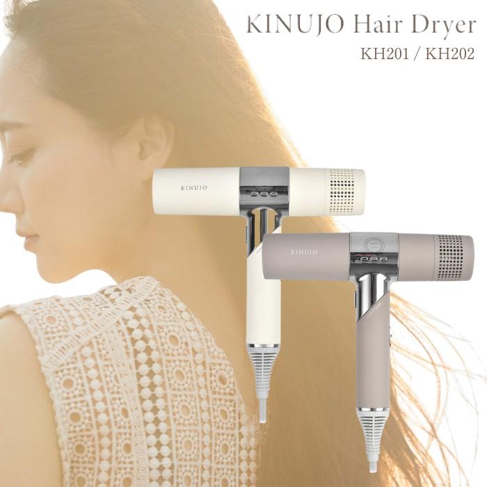 楽天市場】KINUJO ドライヤー ホワイト モカ KH301 KH302 Hair Dryer