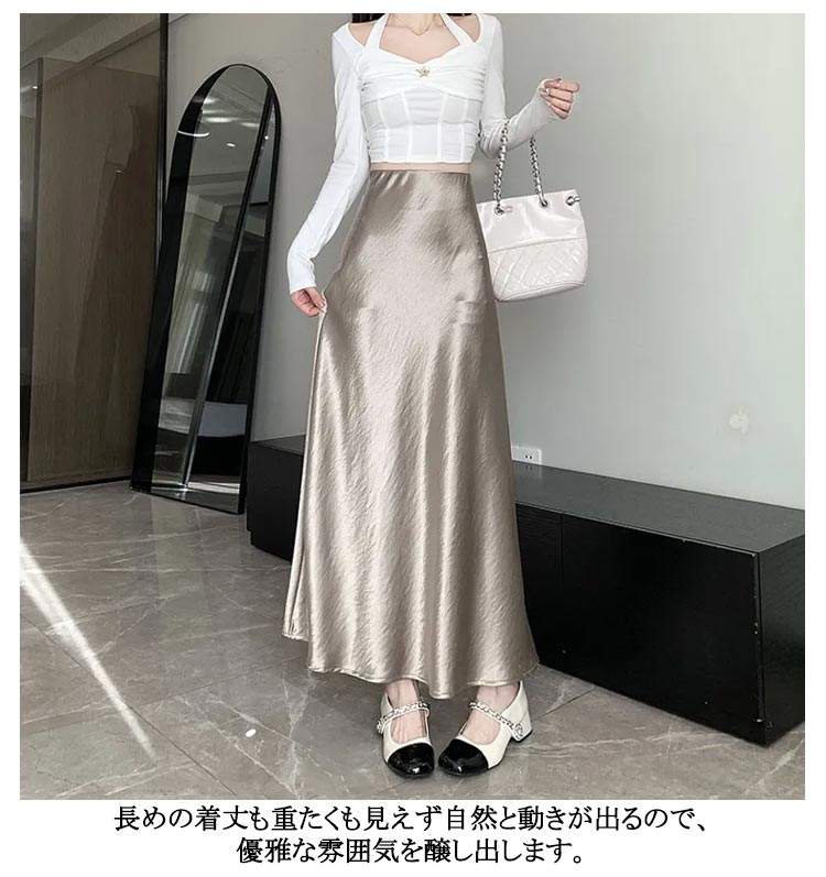 楽天市場】カラフル全7色展開 サテンスカート マーメイドスカート