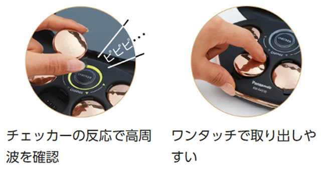 楽天市場】パナソニック 高周波治療器 コリコラン 2個入り EW-RA500