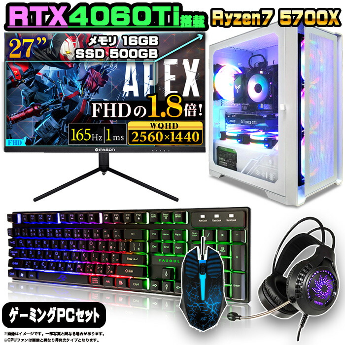 【大特価セール】Core i7&GTX1060 ゲーミングPCフルセット！258 大特価セール】Core i7>X1060 ゲーミングPCフルセット！258 大特価
