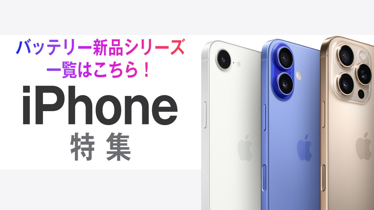 iPhoneXR 64GB ブルー バッテリー残量82% カオス ブルーバッテリー安心