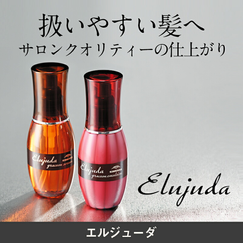 ミルボン　オルディーブ　125本セット　　フィヨーレ赤系2本サービス 楽天市場】オルディーブボーテ [ パープル ブラウン b9-PB