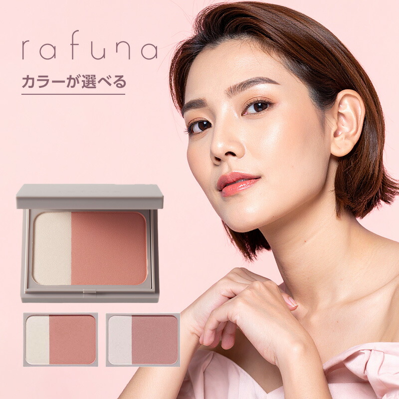 楽天市場】【ガチャで最大10%OFF】アジュバン ラフナ モイスチュア