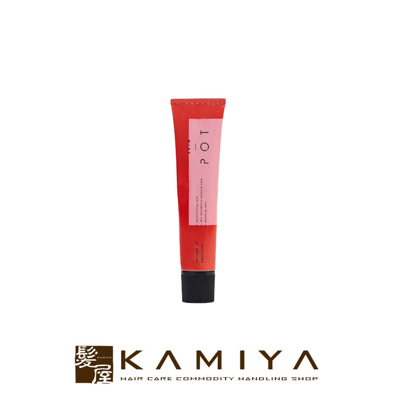 楽天市場】【ガチャで○%クーポンGET】ビューティーマイラボ SKIN POT