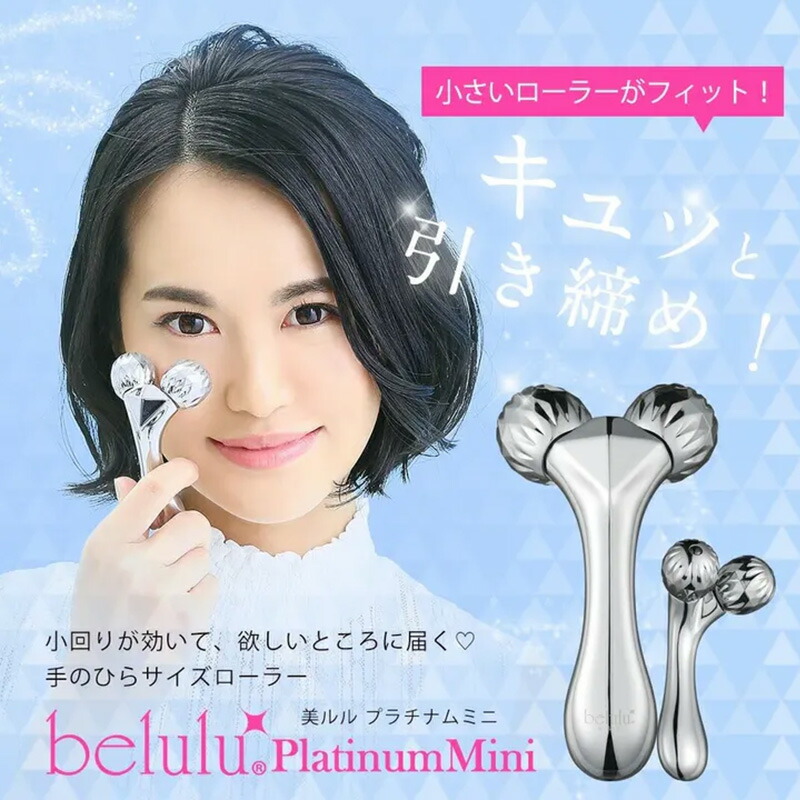 楽天市場】【ガチャで○%クーポンGET】ビューティーマイラボ SKIN POT