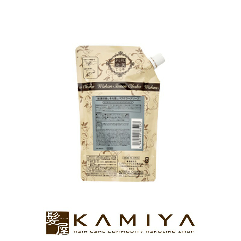 楽天市場】【ガチャで最大10%OFF】SPARITUAL スパリチュアル シトラス