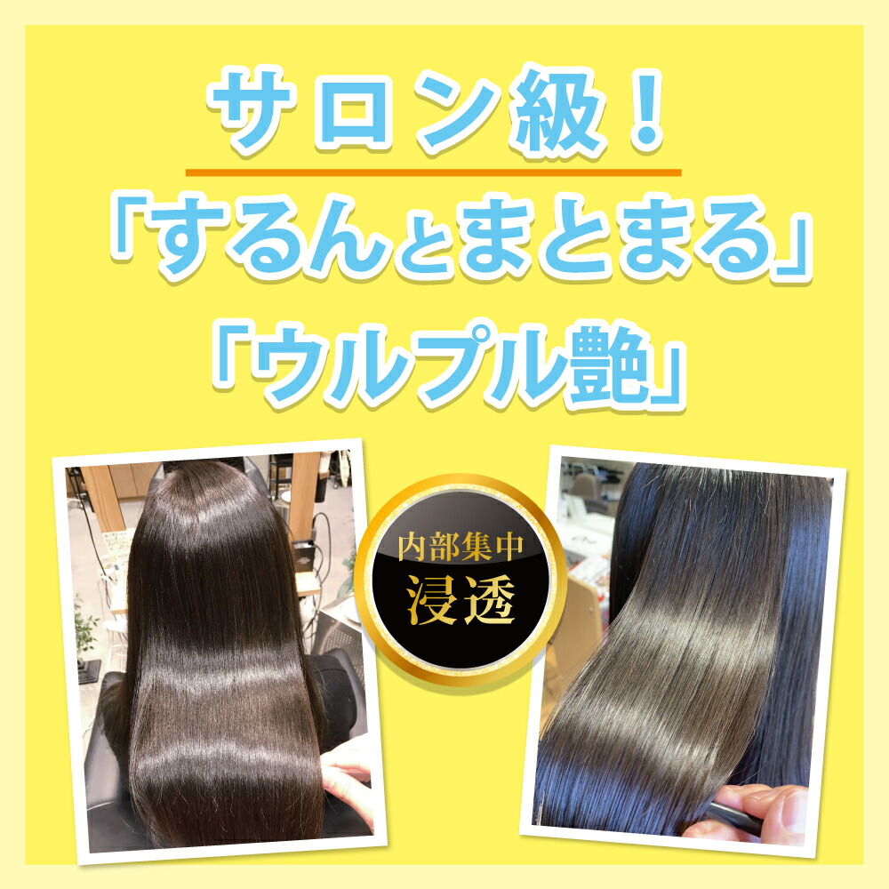 楽天市場】【送料無料！】ビーラグジュアリー ザ・リペア K＆H集中