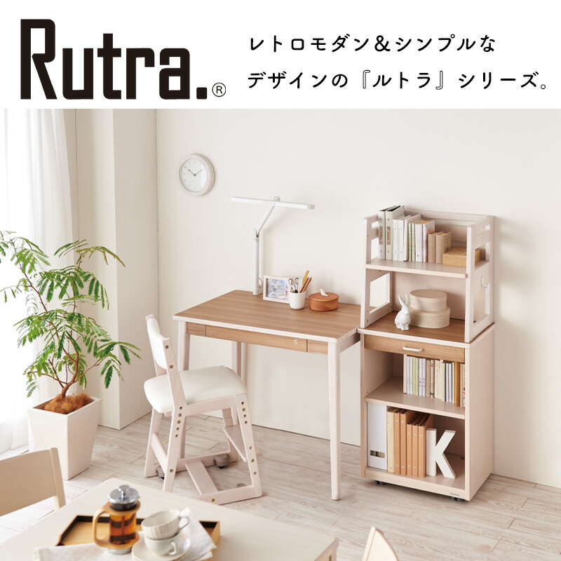rutra-1.jpg