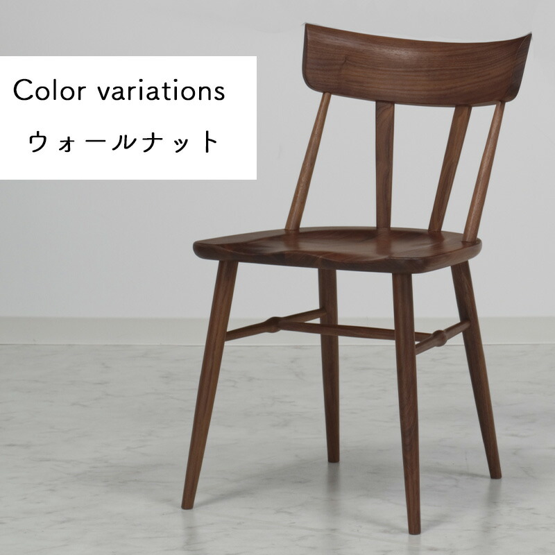 楽天市場】チェア ダイニングチェア 北欧 完成品 木製 無垢 食卓 椅子
