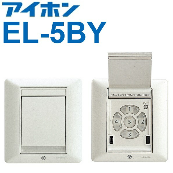 楽天市場】アイホン EL-PJP-EA 電気錠コントローラー ノンロック式