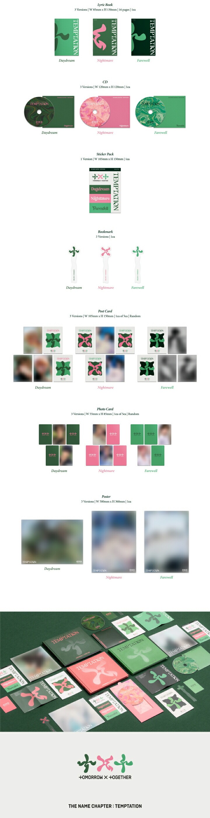 楽天市場】【おまけ付き】TXT [The Name Chapter: TEMPTATION] 5TH