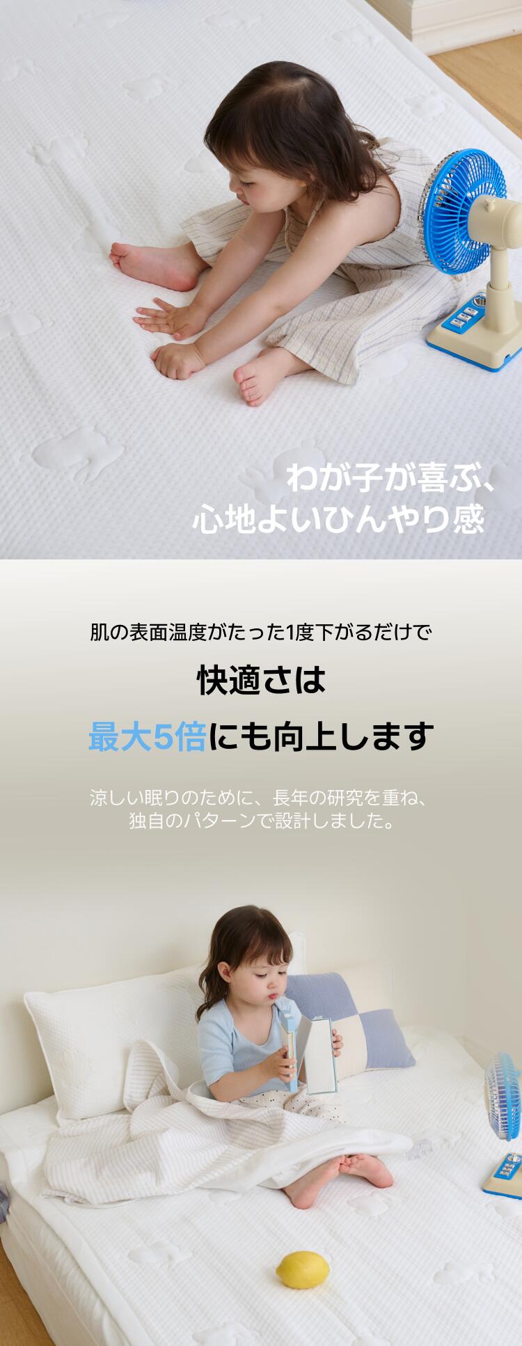 楽天市場】YUUNYSLEEP ユニースリープ クールマット 冷感マット 接触冷