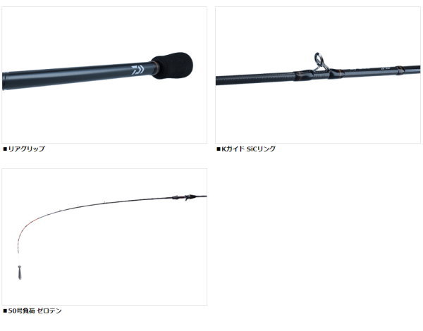 楽天市場】ダイワ メタリア マルイカ ゼロテン155 : フィッシング