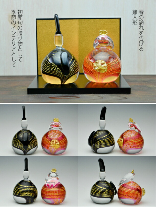 楽天市場】作家 国広育伸 ガラス製 雛人形 みやび 敷板・金屏風付き