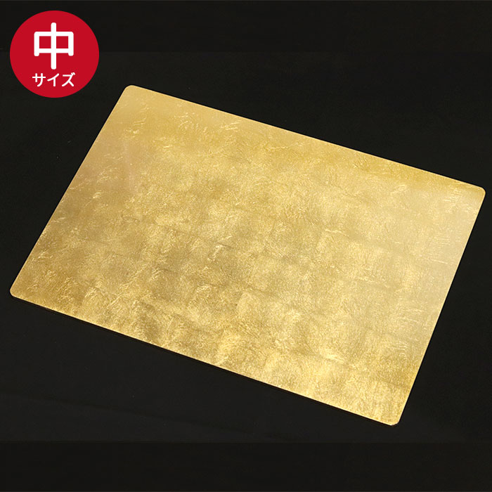 楽天市場】お盆 トレー おしゃれ 金色長角敷膳 中 ランチョン トレイ