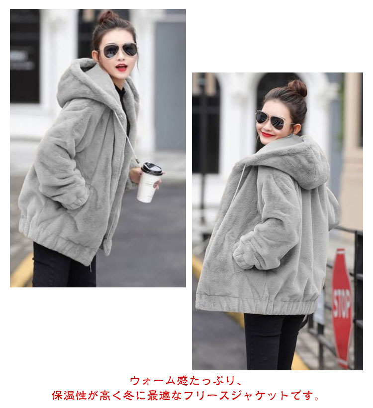 楽天市場】ボアパーカー ボアブルゾン レディース ふわふわ もこもこ