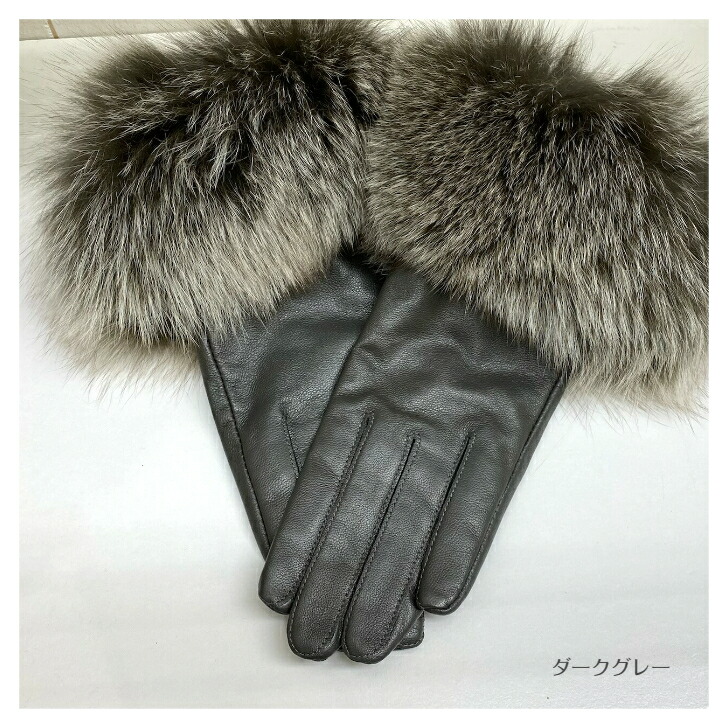 楽天市場】【'25年9月7度目の月間優良ショップ受賞】ファー手袋