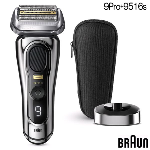 楽天市場】BRAUN ブラウン シリーズ9 Pro+ 9577cc-V 電気シェーバー