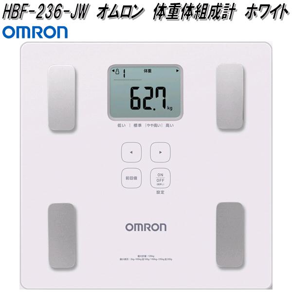 楽天市場】オムロン HBF-702T 体重体組成計 Karada Scan 両手両足測定