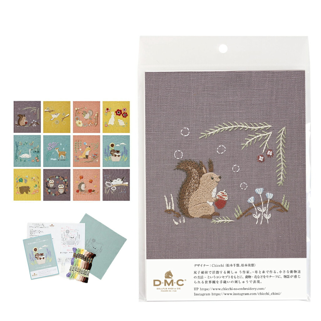 未開封CD) てにをは「繍 ぬいとり」 未開封CD) てにをは「繍 ぬいとり