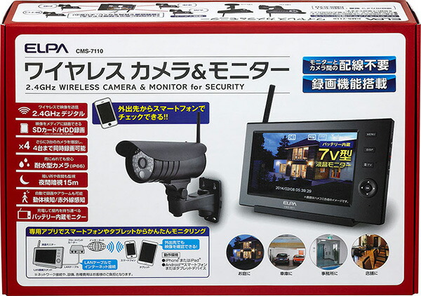 楽天市場】エルパ(ELPA) ワイヤレスカメラ＆モニター スマホ